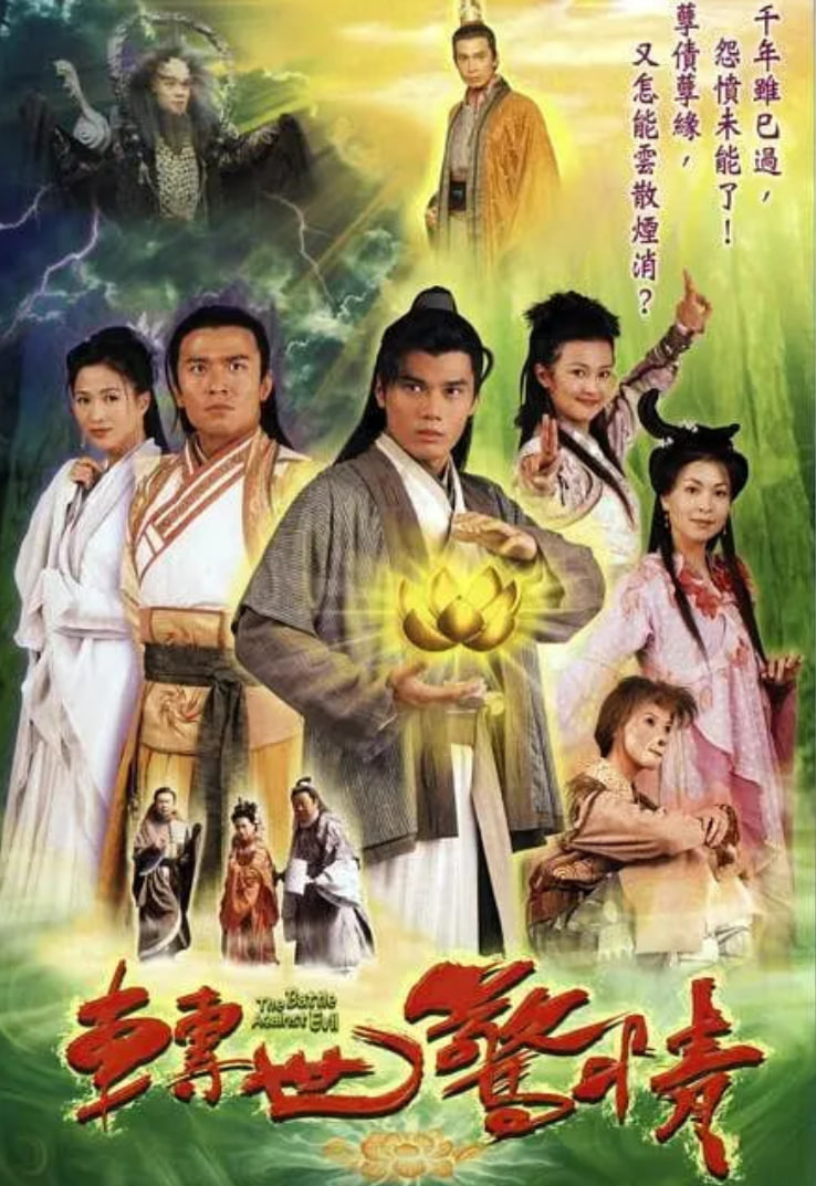 转世惊情 - 第20集完结_导员演员_思语影戏-评影网